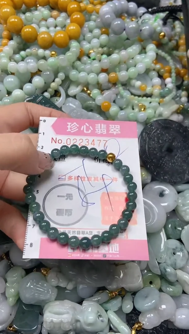 翡翠未镶嵌颈饰闪购0223477多样性发其一