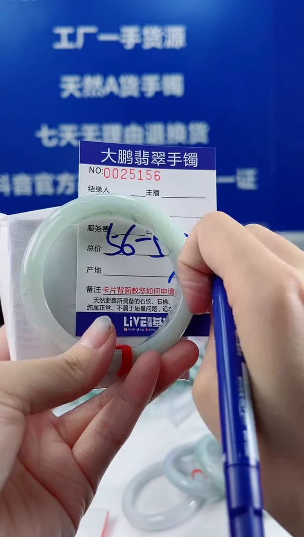 【闪购商品】翡翠手镯未镶嵌翡翠手镯