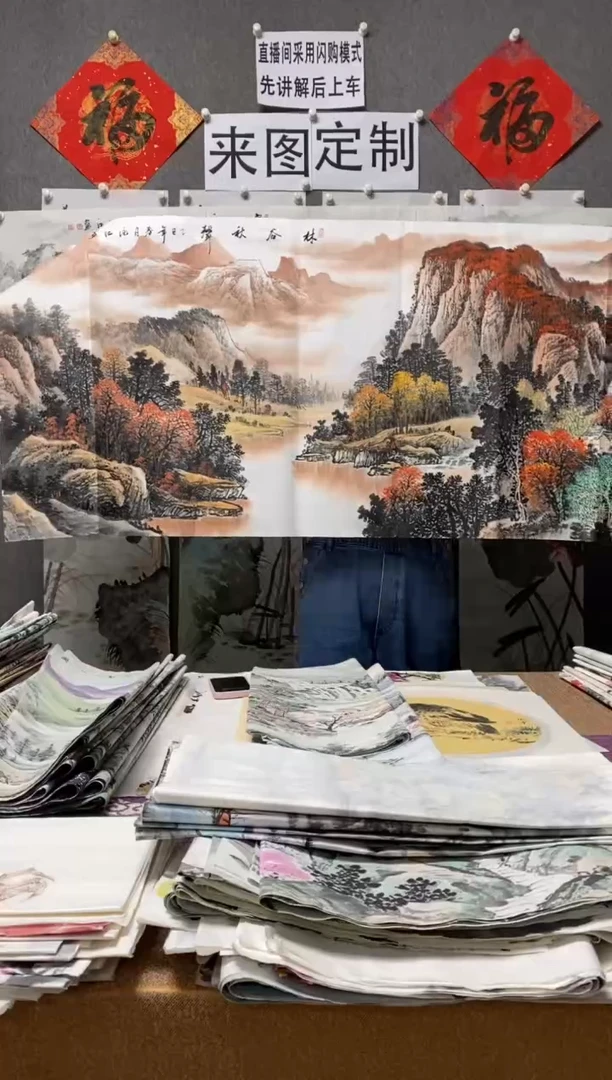 国画沈泳江手绘 小六尺180*70cm