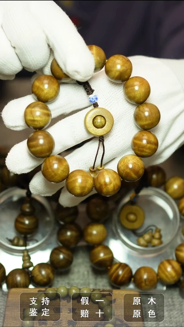 手串/手链楠木（金丝楠）18mm金丝楠枯木水波