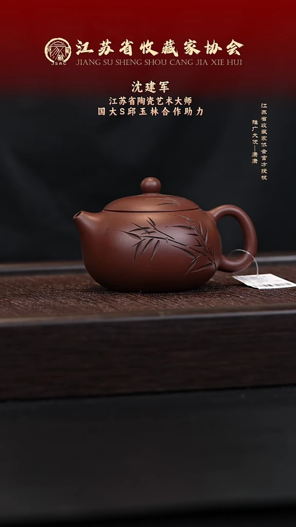 茶壶紫砂宜兴紫砂壶h03551