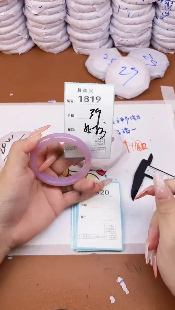 【闪购商品】玛瑙/玉髓手镯未镶嵌1819