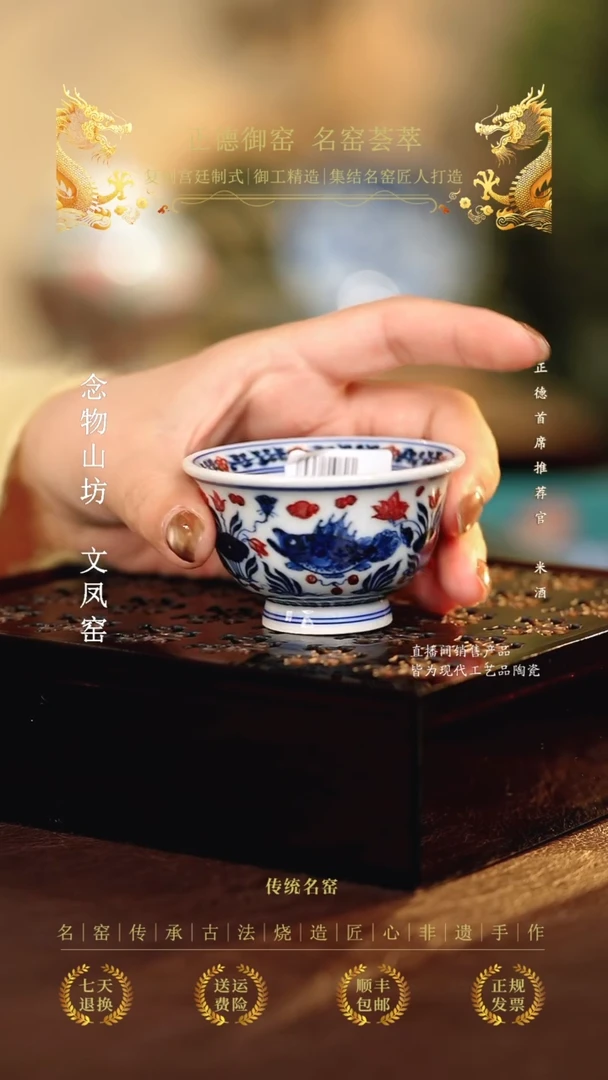 永明尚玩...................