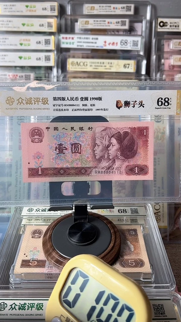 用****7901狮子头88884112包邮