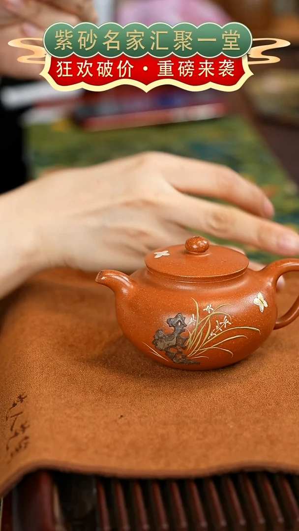 茶壶紫砂宜兴紫砂