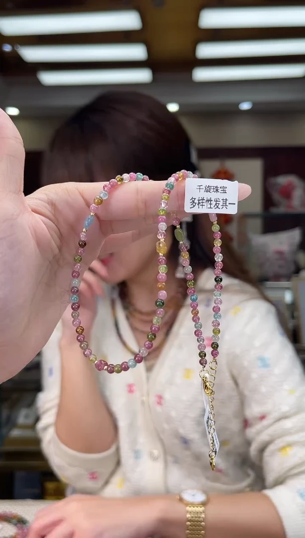 未镶嵌/碧玺项链多样性发货