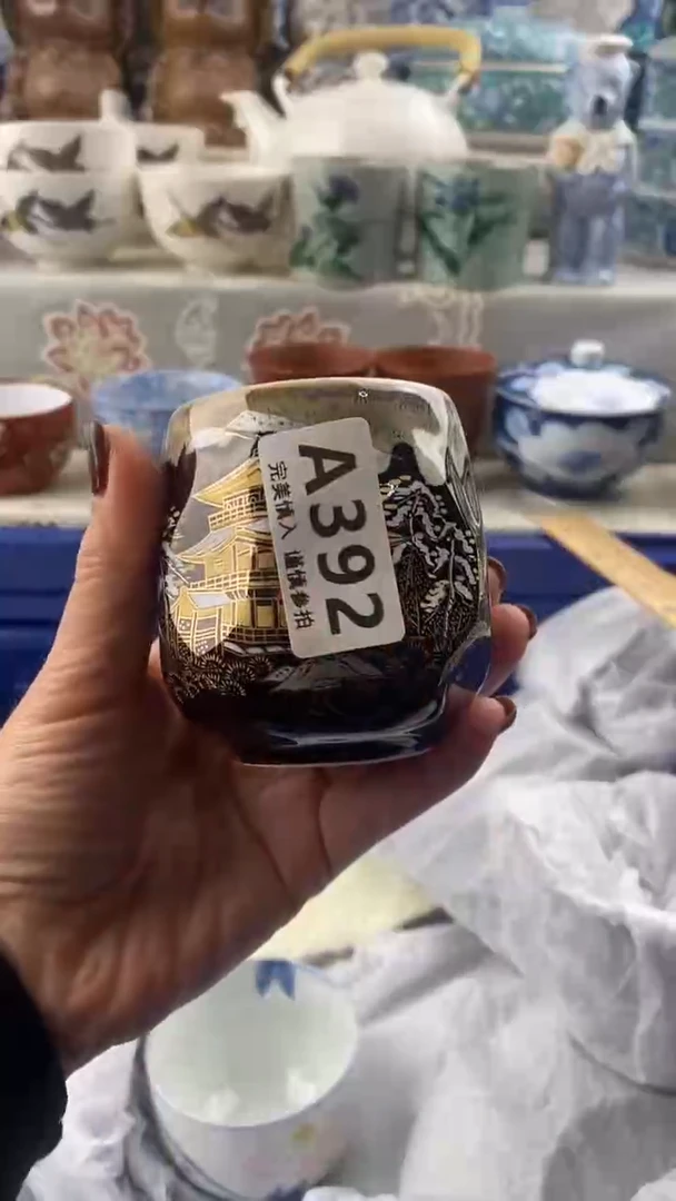 【闪购商品】392