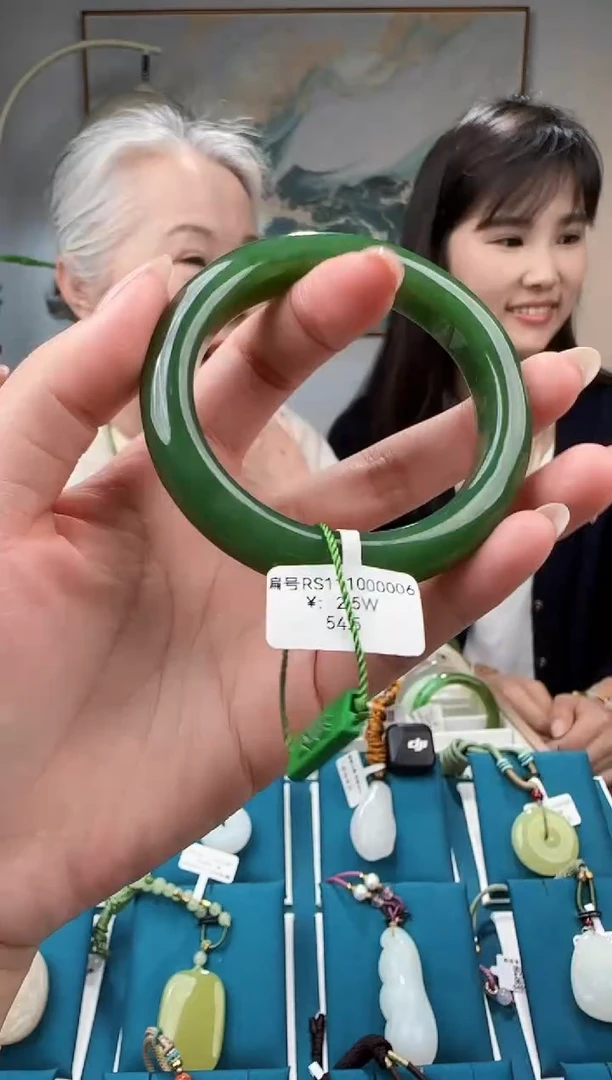 未镶嵌手镯和田玉RS 54.5