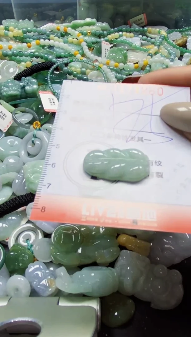 颈饰未镶嵌翡翠闪购0374260