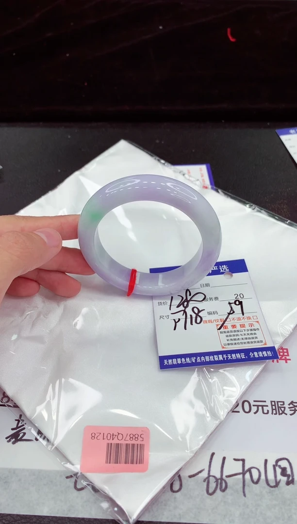 翡翠手镯未镶嵌111111111111111