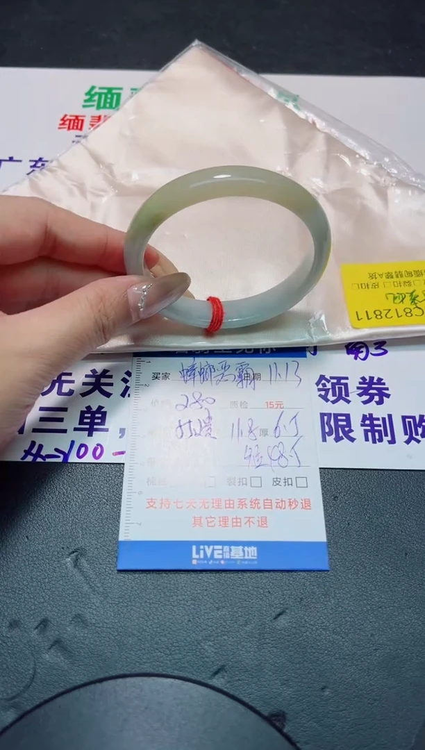 未镶嵌手镯翡翠蟑**霸55-56贵/12811