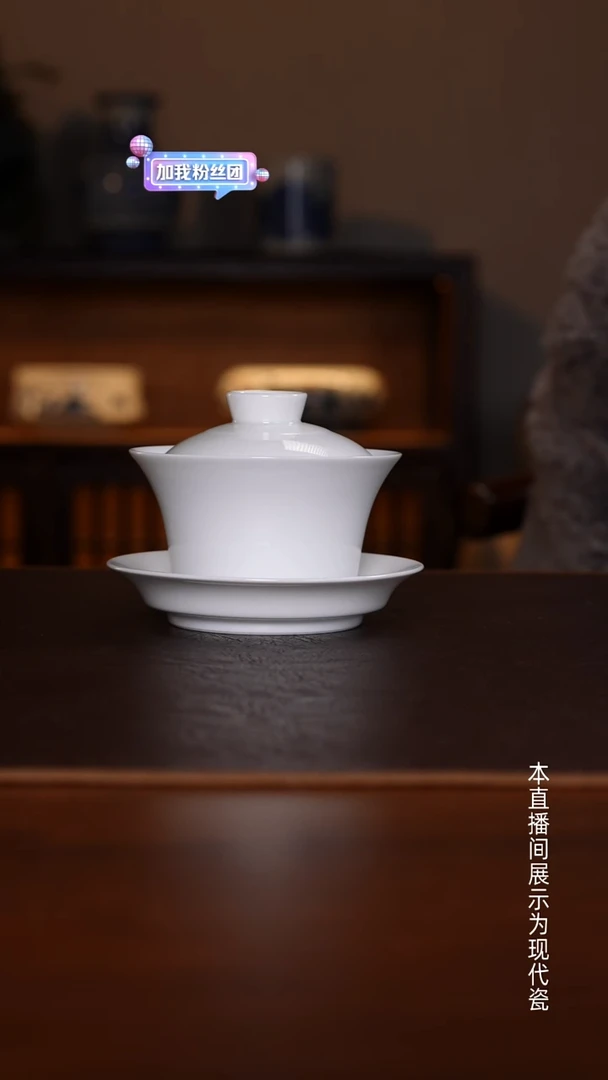 景德镇高温瓷主人杯福利品矮三才马蹄