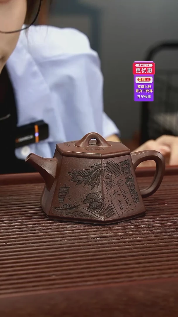 茶壶紫砂紫砂壶紫砂壶