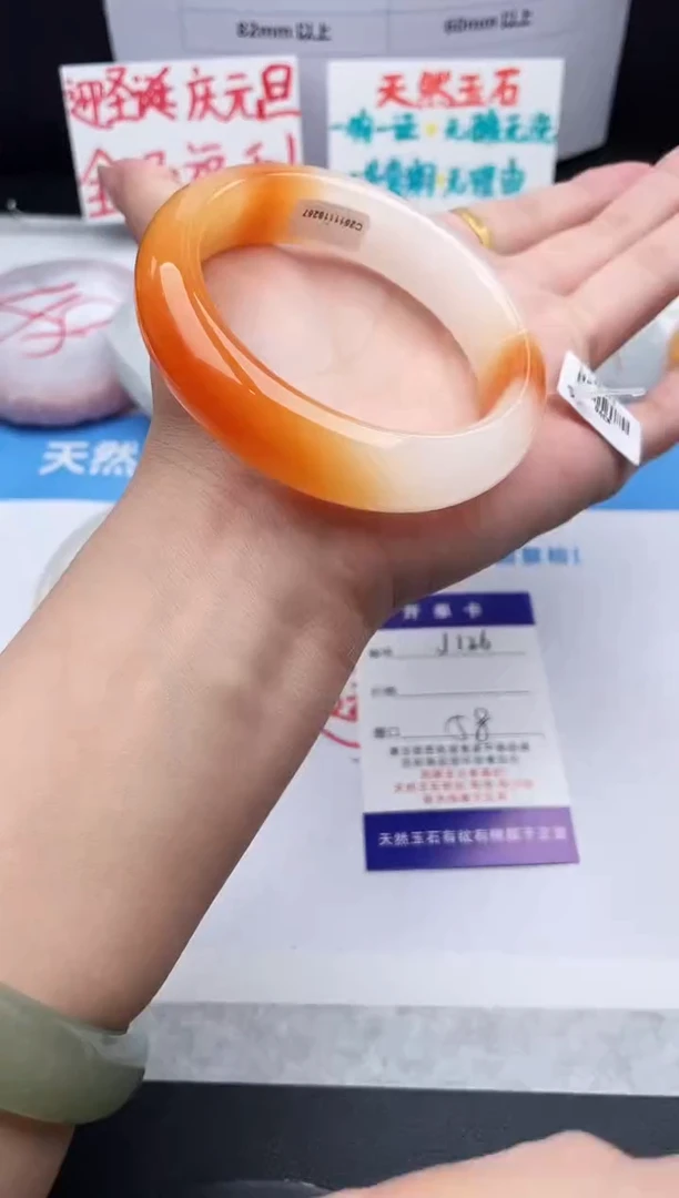 未镶嵌手镯石英质玉j126-HHB58+