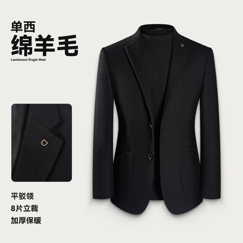 【黑色绵羊毛】加厚休闲西服男士西装商务总裁秋冬纯色单西服外套男