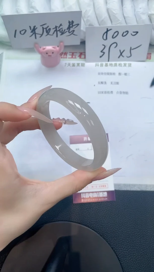 石英质玉手镯未镶嵌C82