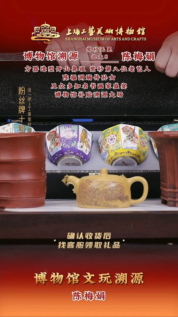 茶壶紫砂紫砂壶56 金砂朱泥 160cc