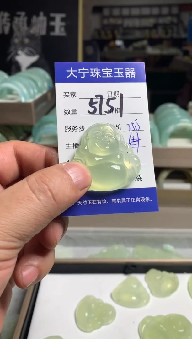 【闪购商品】蛇纹石玉颈饰未镶嵌5751