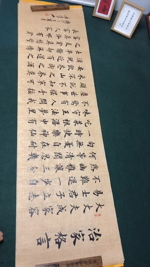 书法雷伟 老师书法作品