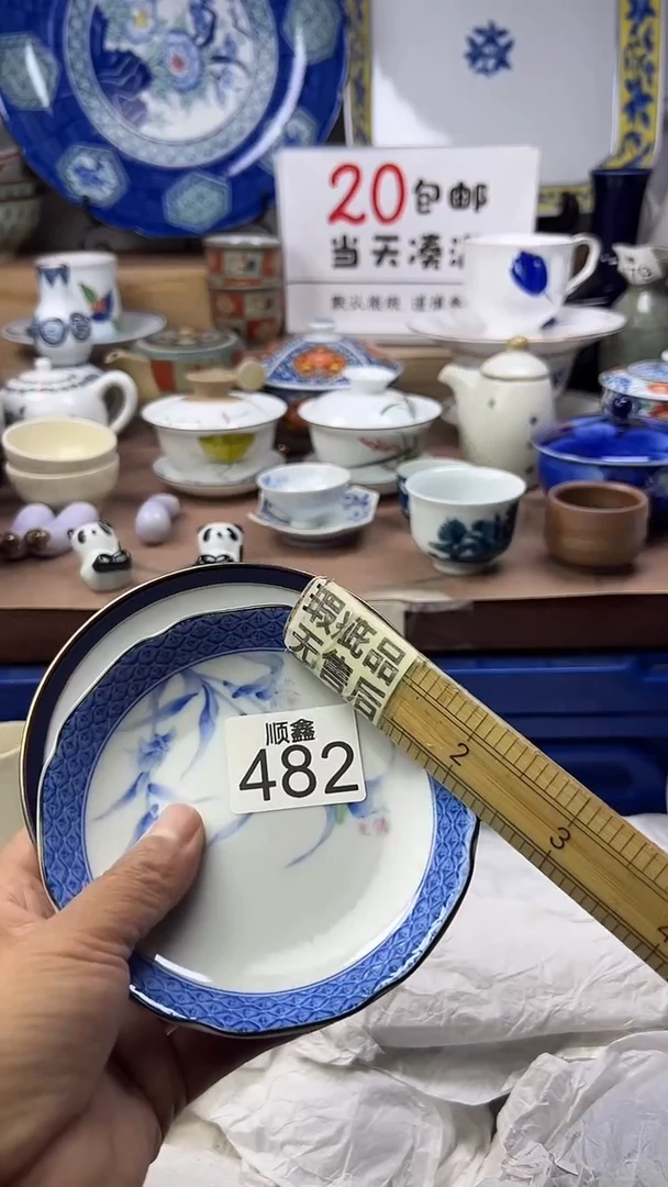 福**家顺鑫工艺品店闪购