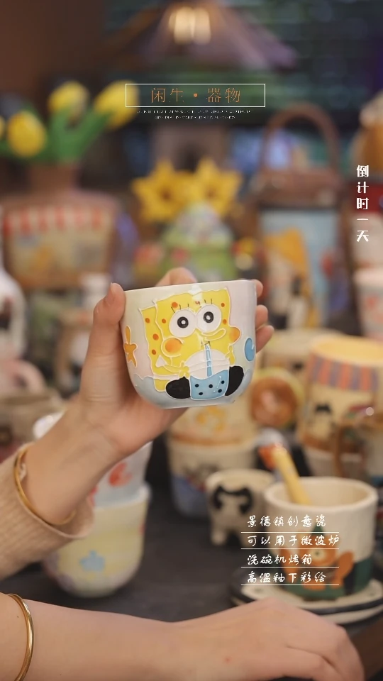 【闪购商品】景德镇可爱设计师款陶瓷