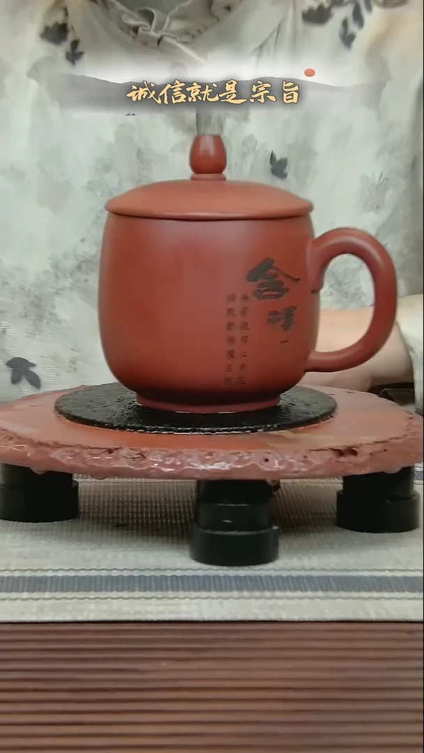 茶杯紫砂240532014354