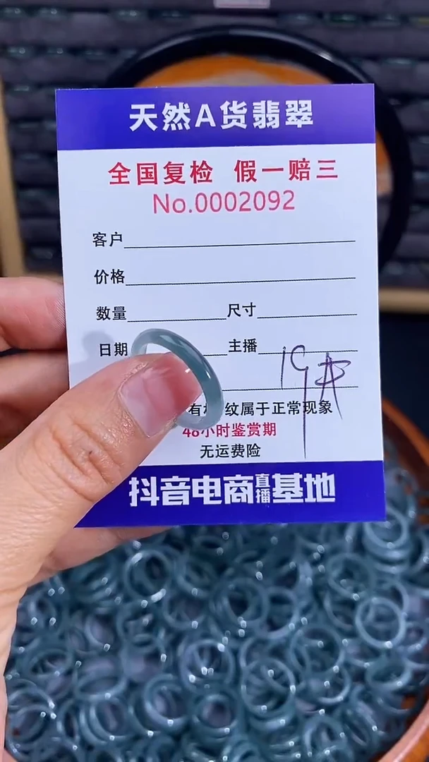 【闪购商品】翡翠戒指未镶嵌092翡翠戒圈
