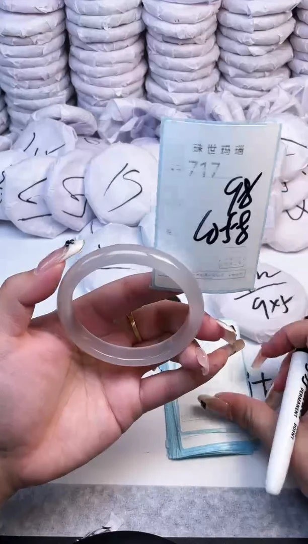 手镯玛瑙/玉髓未镶嵌717