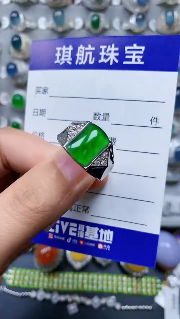 【闪购商品】翡翠戒指银S925镶嵌0421
