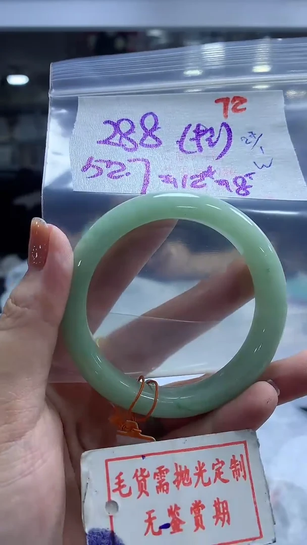 【闪购商品】定制翡翠未镶嵌毛货需精细抛光72多样性发1件288元