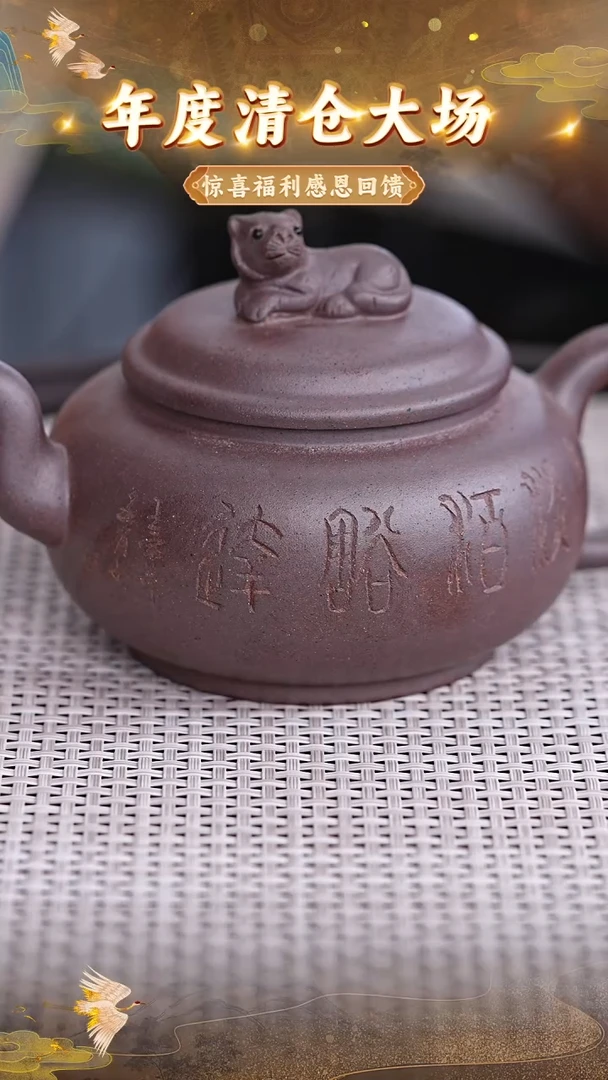 茶壶紫砂13 宜兴紫砂茶壶