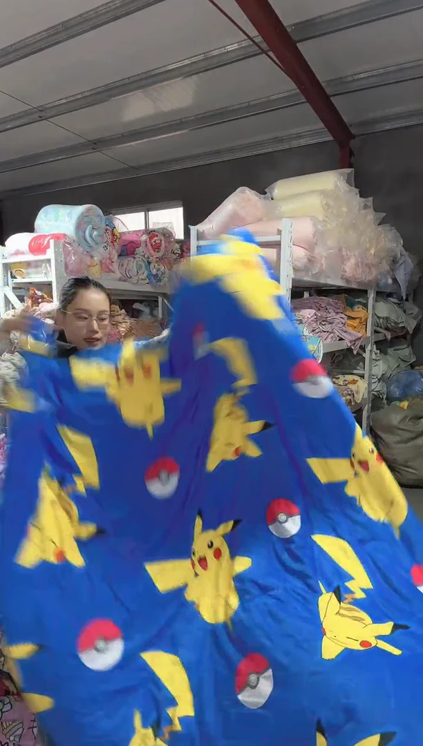 满35包邮   瑕疵130*150左右 超绒柔被