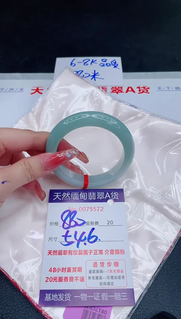 未镶嵌手镯翡翠880.00