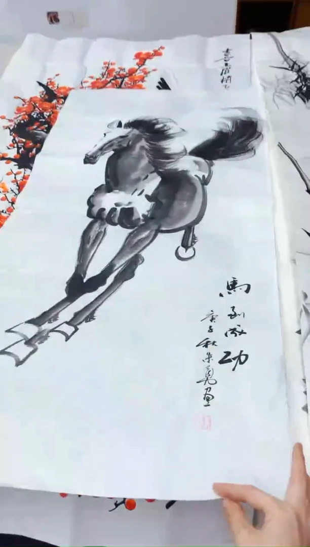 国画 墨缘艺术阁字画链接