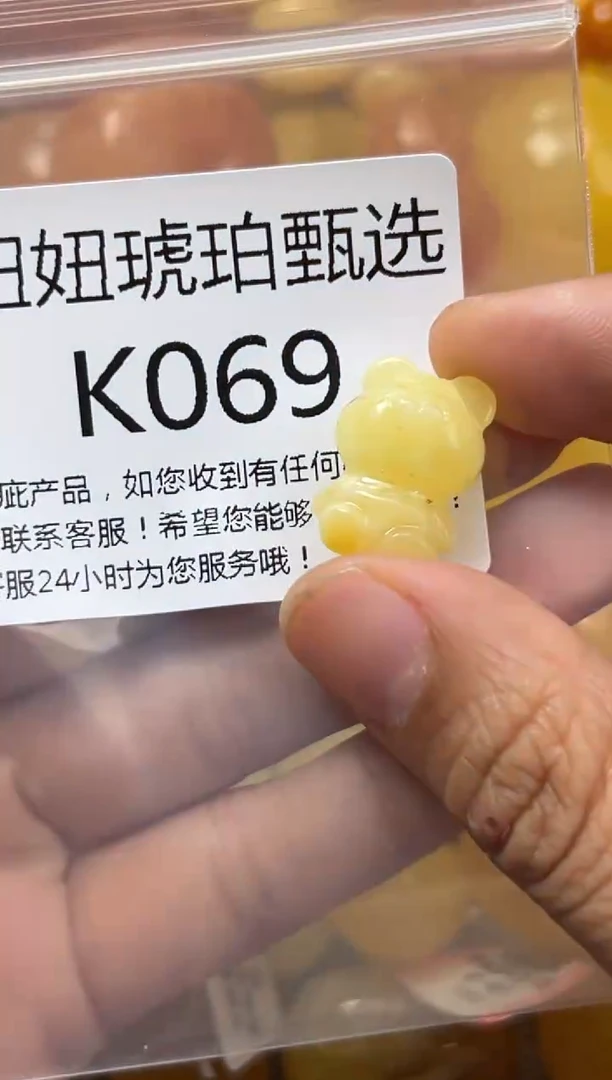 裸石蜜蜡未镶嵌蜜蜡珠子带瑕疵 假一赔万