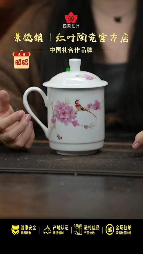 陶瓷1个正价手绘水点桃花单杯