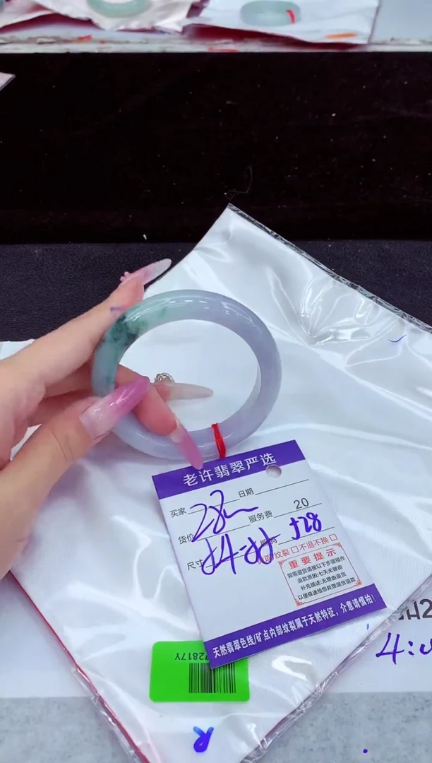 未镶嵌手镯翡翠1