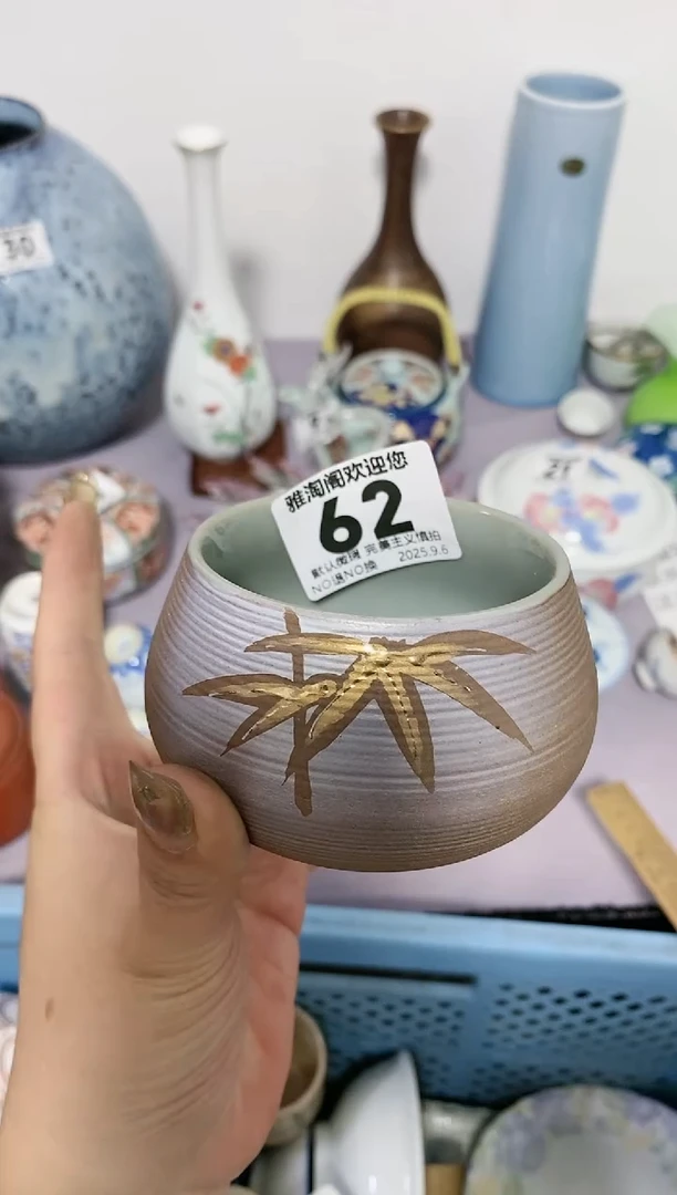 叮*?不退不换（慎拍）62