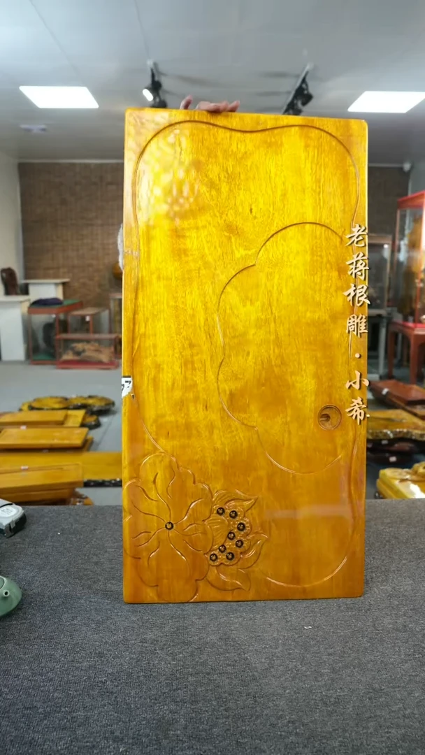 【闪购商品】大叶金丝楠茶盘尺寸80-40-4.5