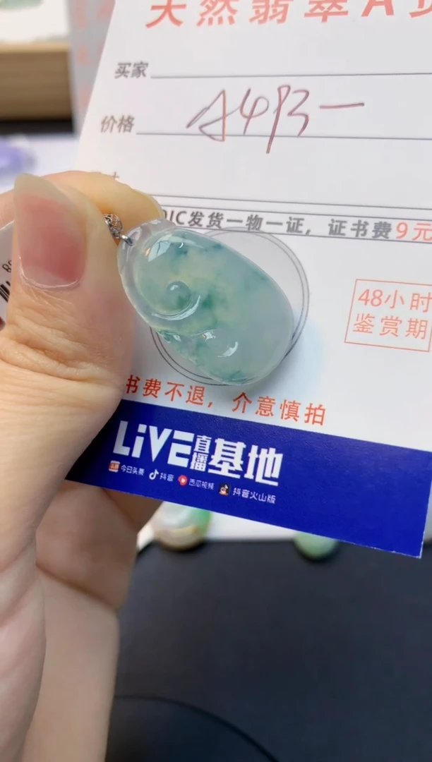 颈饰18K金镶嵌翡翠天然缅甸A货翡翠