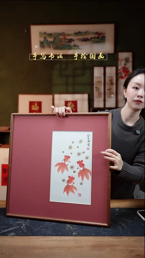 国画金玉满堂 金鱼 实木52*52cm