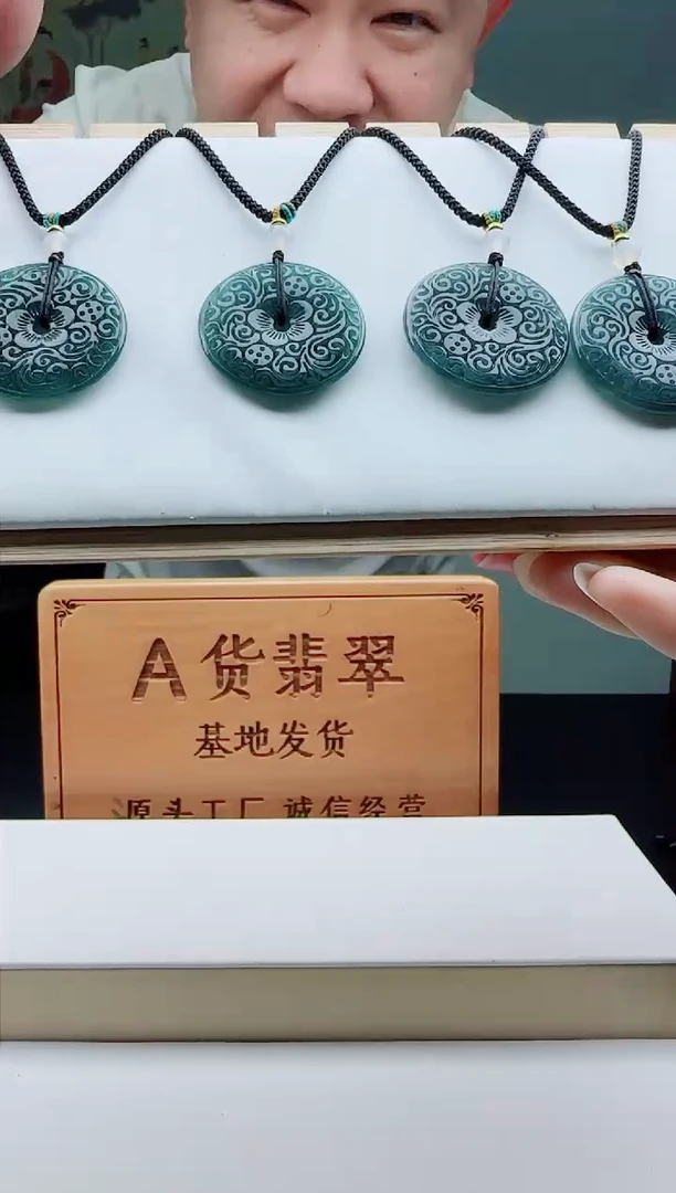 颈饰未镶嵌翡翠多样性发其一
