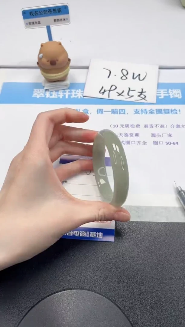 【闪购商品】石英质玉手镯未镶嵌V262-58.5
