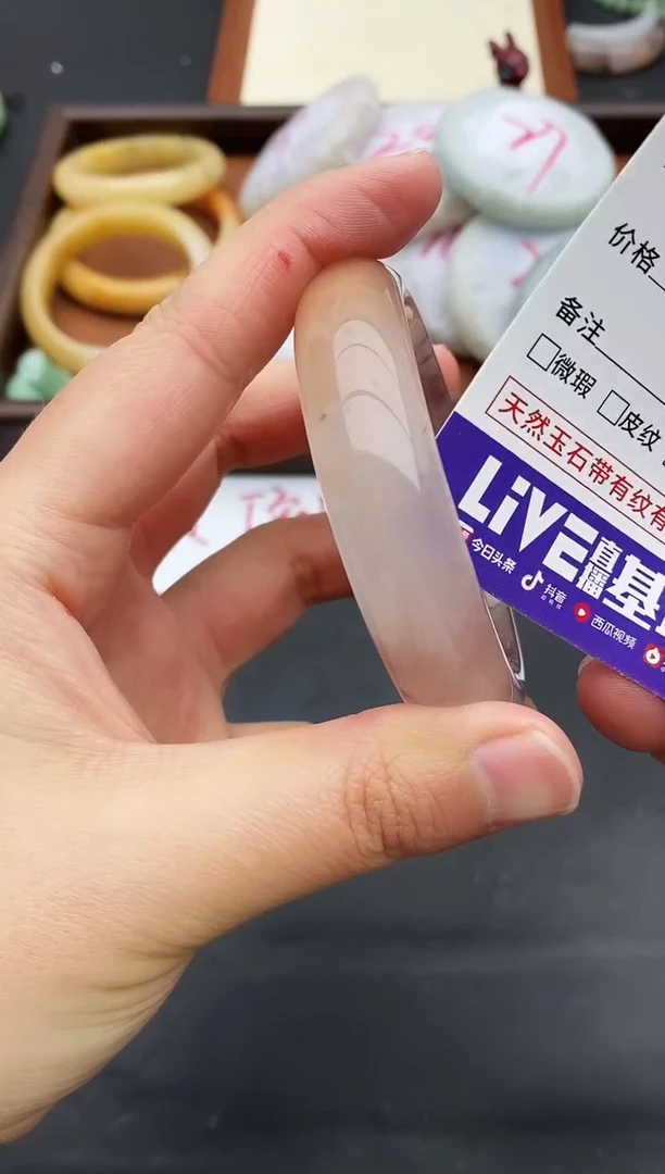 未镶嵌手镯石英质玉73+53/54