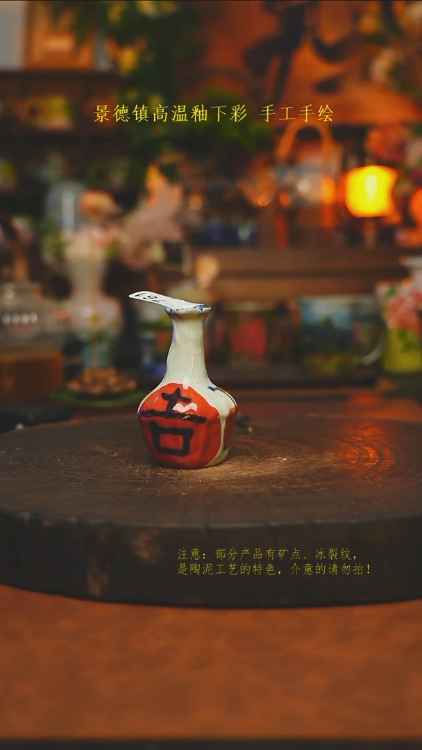 素简暖陶集手作761