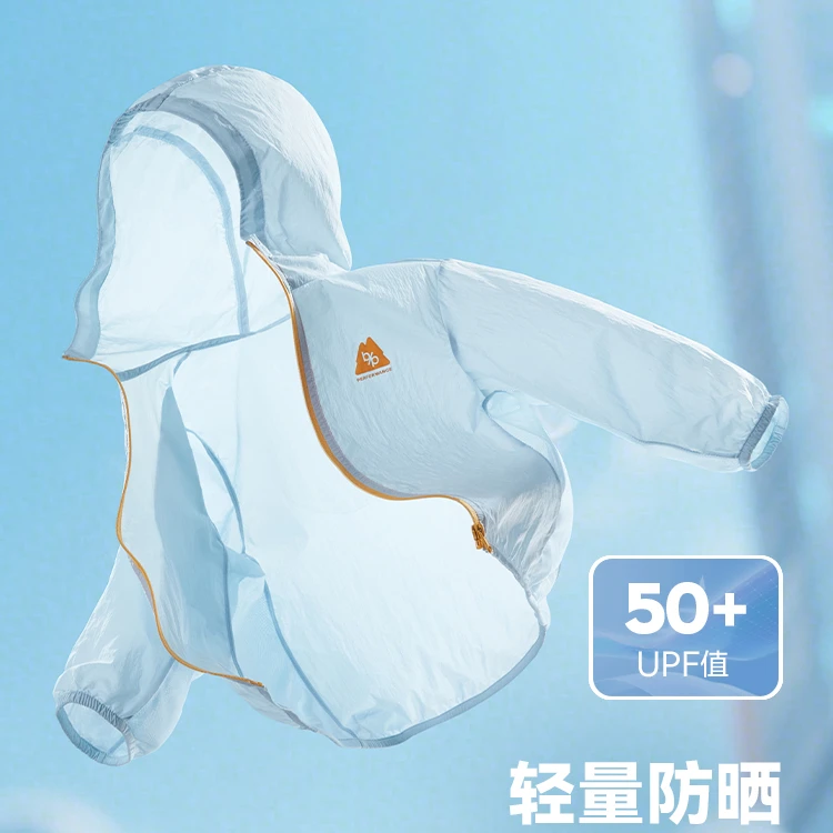 【商场同款】巴拉巴拉童装儿童防晒衣男童外套女童2025夏装皮肤衣
