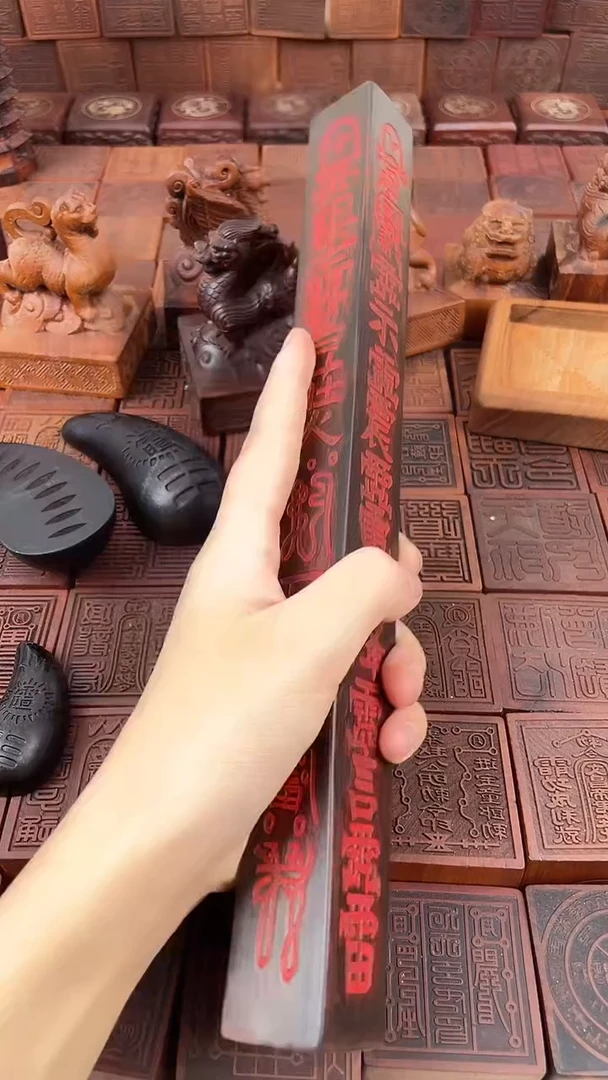 枣木 30CM天蓬尺 黑色填朱砂