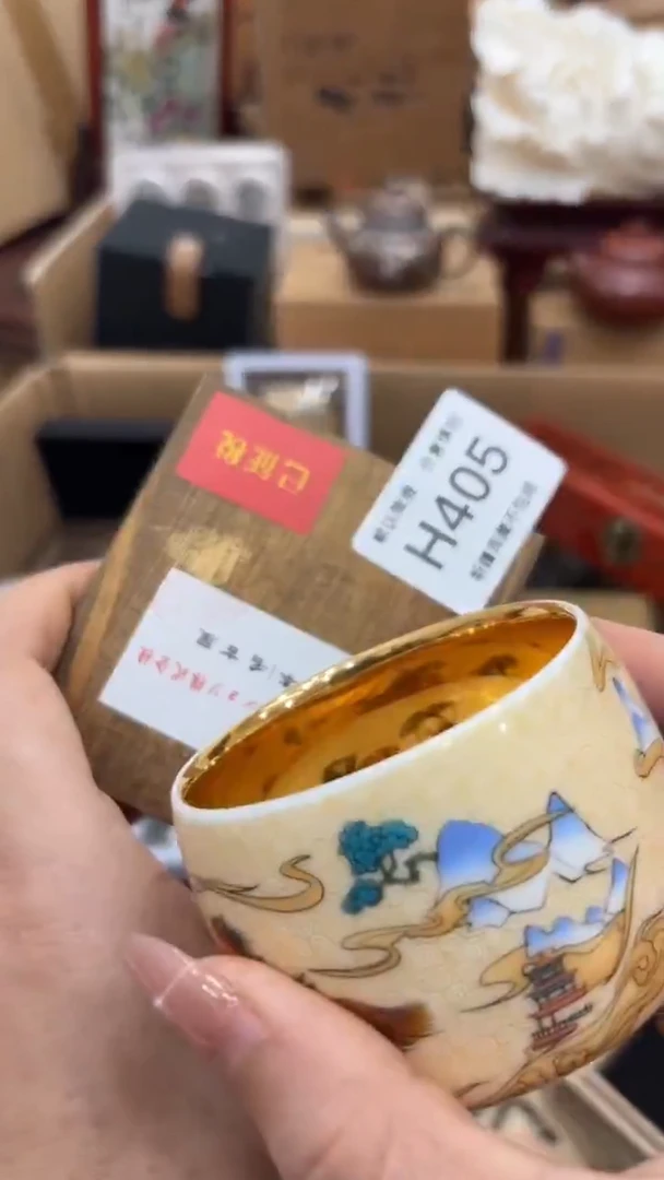 茶盏黄*新疆西藏不包邮405
