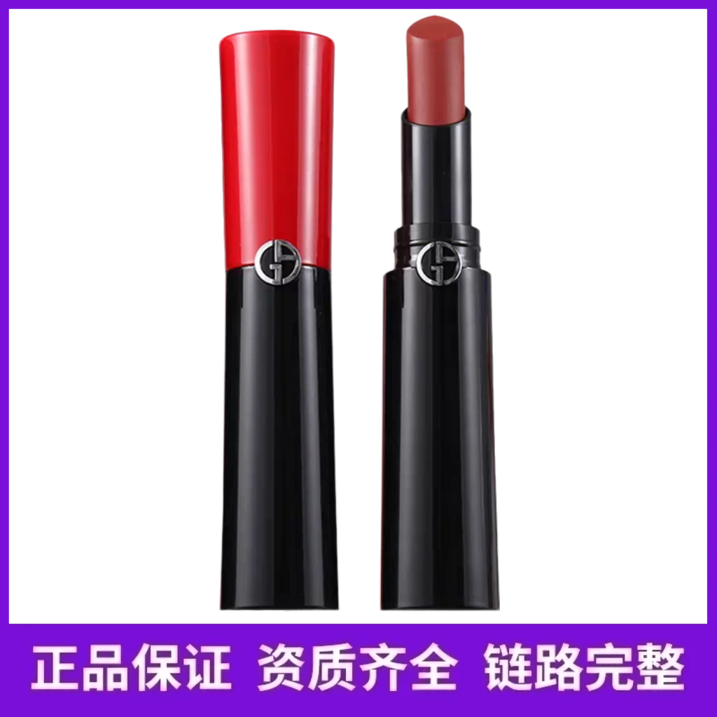 阿玛尼权利滋润口红405色正装3.1g 国际效期27年