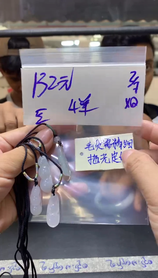 定制翡翠未镶嵌全11豆子#132元多样性拍一发一毛货需抛光
